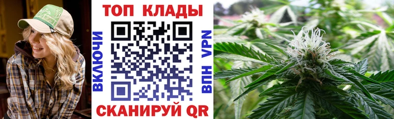 Купить наркотики Челябинск Cocaine МАРИХУАНА Меф мяу мяу Alpha PVP Псилоцибиновые грибы MEGA онион ГАШ