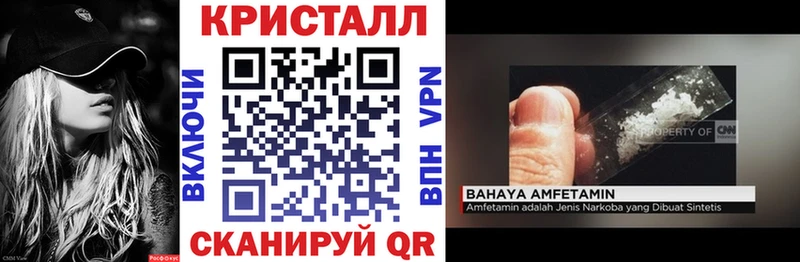 Amphetamine Розовый  OMG онион  Челябинск  где купить  