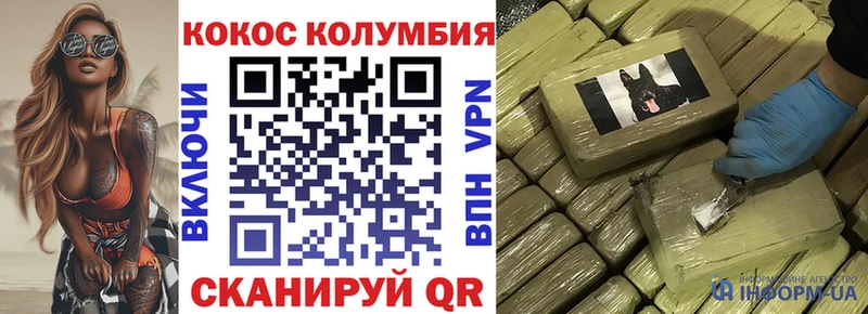 COCAIN Эквадор blacksprut как зайти Челябинск где продают