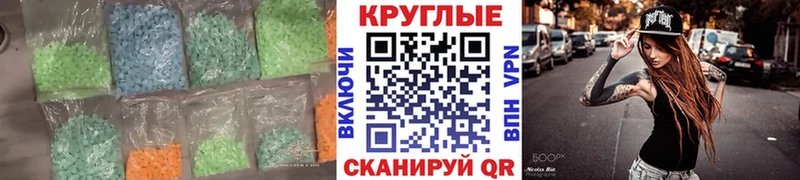 где купить наркоту  площадка наркотические препараты  ЭКСТАЗИ круглые  Челябинск  kraken сайт 