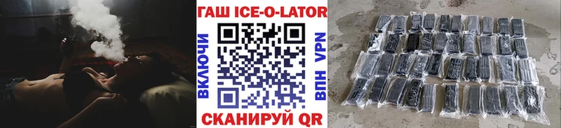 Гашиш hashish  omg ссылка  Челябинск 