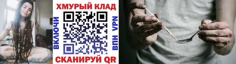 ГЕРОИН Афган Челябинск