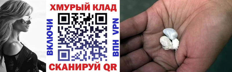 Героин гречка  Челябинск 