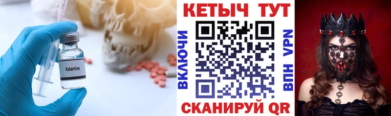 КЕТАМИН ketamine  хочу   Челябинск 