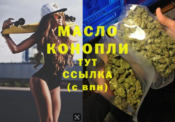 каннабис Богородицк
