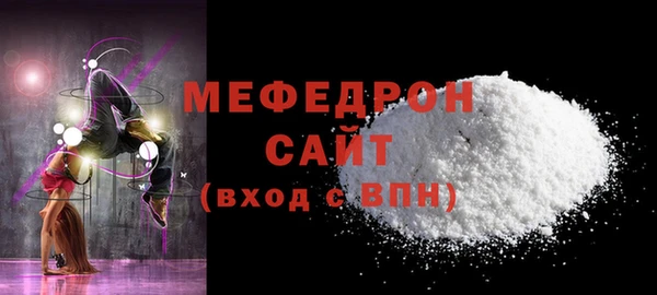 гашик Богородск