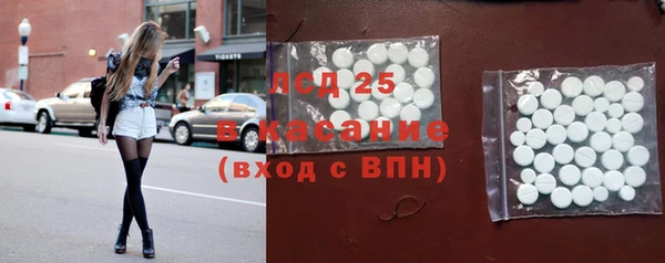 каннабис Богородицк