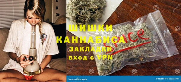 каннабис Богородицк