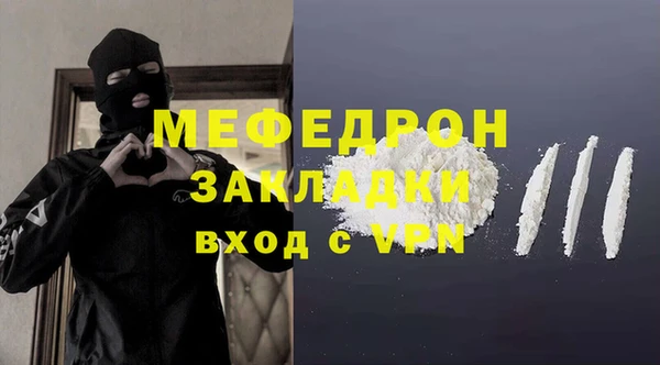 прущий лед Богданович
