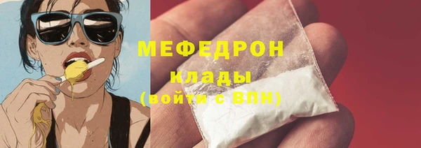 героин Осинники
