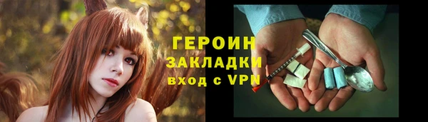 гашик Богородск