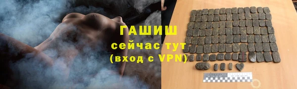 каннабис Богородицк