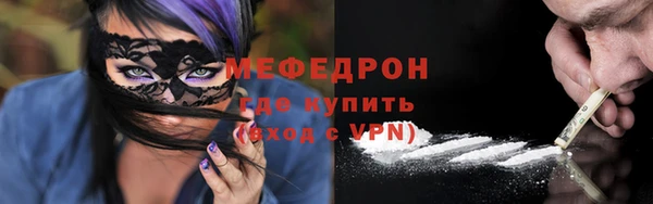 гашик Богородск