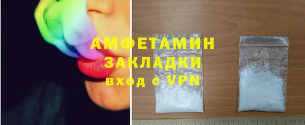 а пвп мука Осташков