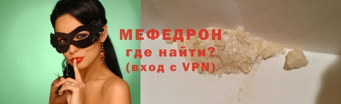 прущий лед Богданович