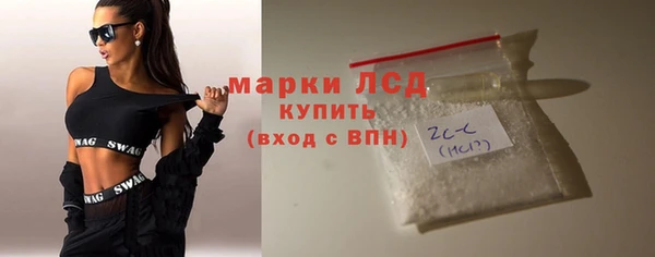 гашик Богородск