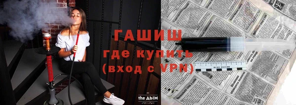 гашик Богородск