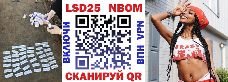 LSD-25 экстази ecstasy  Челябинск 