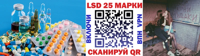 LSD-25 экстази кислота Челябинск