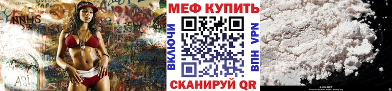 купить наркотик  ОМГ ОМГ как войти  Меф мяу мяу  Челябинск 