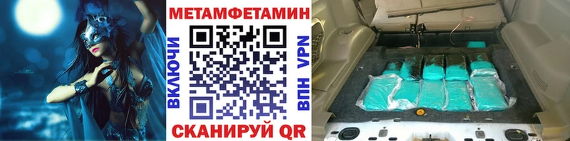 Первитин витя Челябинск