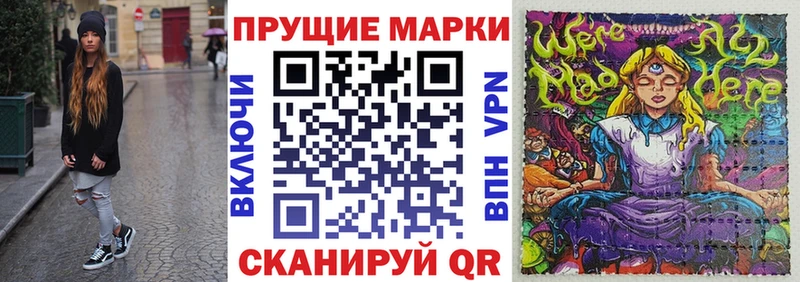 Наркотические марки 1,5мг  Челябинск 