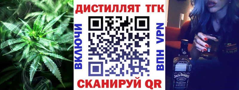 ТГК концентрат  Челябинск 